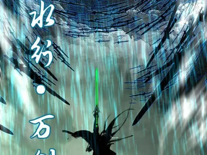 漫画《我为邪帝》第545话 无余涅槃与羽衣精之死第118张图
