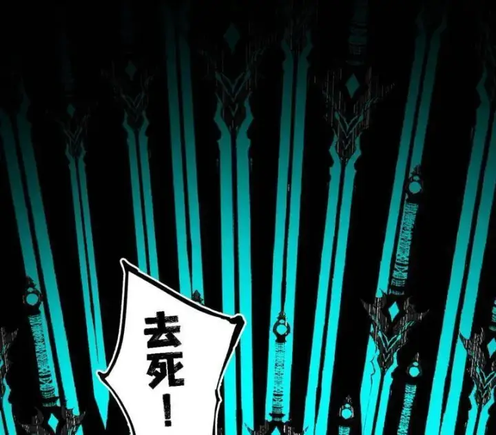 漫画《我为邪帝》第545话 无余涅槃与羽衣精之死第128张图