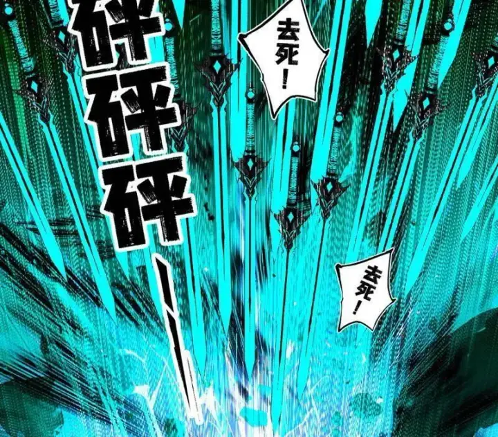 漫画《我为邪帝》第545话 无余涅槃与羽衣精之死第130张图