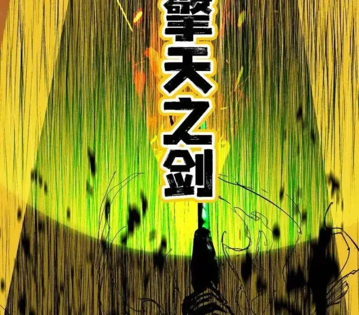 漫画《我为邪帝》第545话 无余涅槃与羽衣精之死第135张图