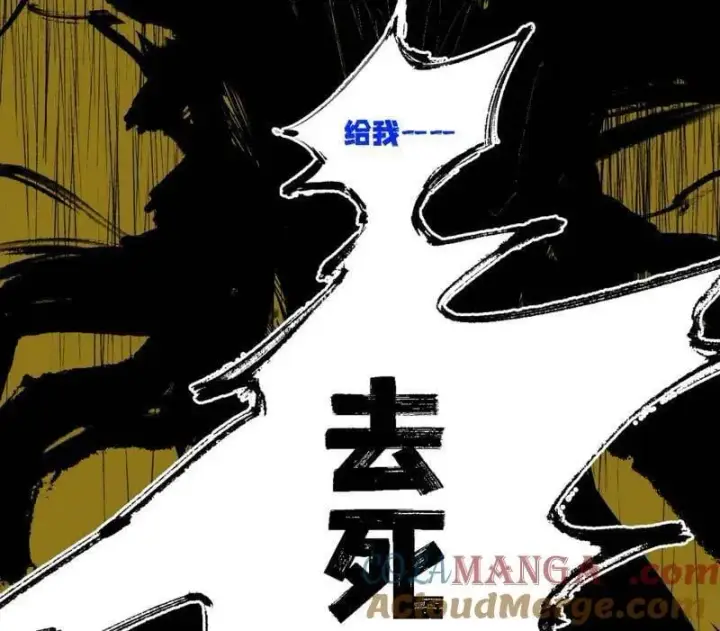 漫画《我为邪帝》第545话 无余涅槃与羽衣精之死第137张图