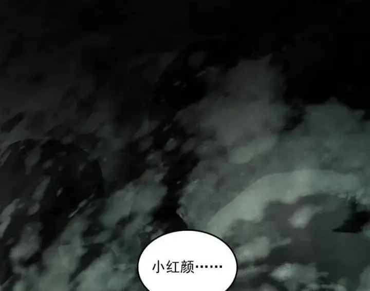 漫画《我为邪帝》第545话 无余涅槃与羽衣精之死第148张图