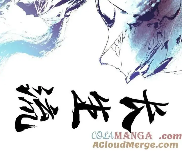 漫画《我为邪帝》第545话 无余涅槃与羽衣精之死第17张图