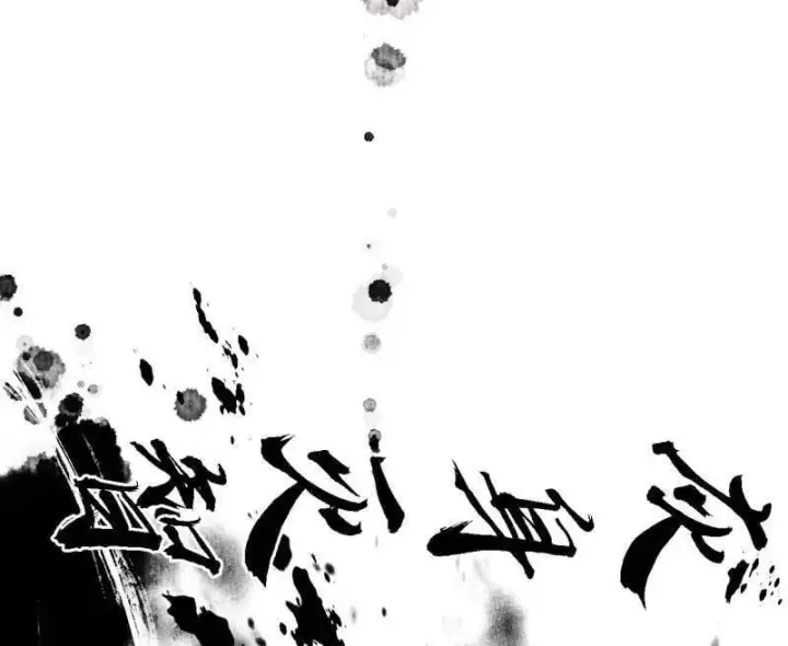漫画《我为邪帝》第545话 无余涅槃与羽衣精之死第19张图