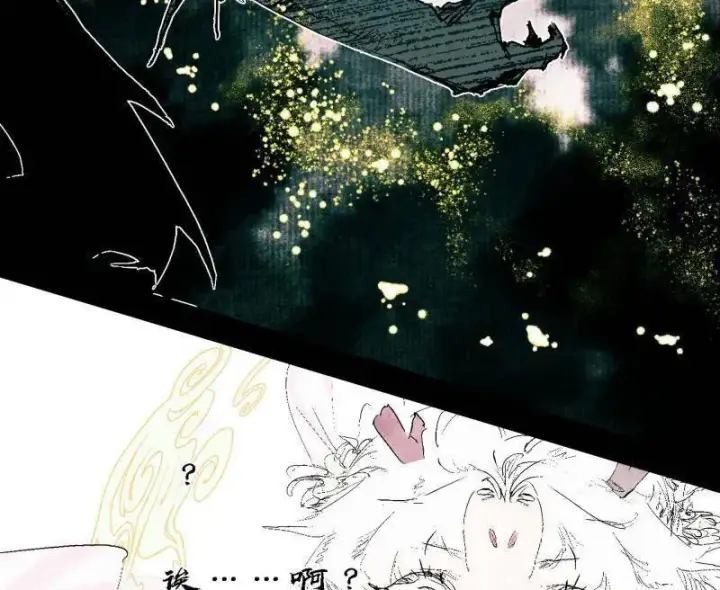 漫画《我为邪帝》第545话 无余涅槃与羽衣精之死第28张图
