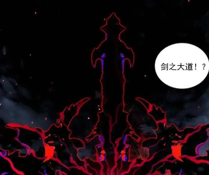 漫画《我为邪帝》第545话 无余涅槃与羽衣精之死第63张图
