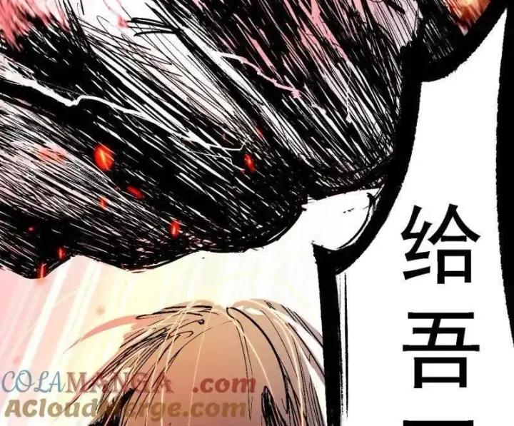 漫画《我为邪帝》第545话 无余涅槃与羽衣精之死第9张图