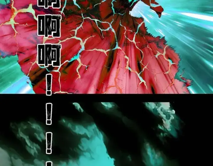 漫画《我为邪帝》第546话 判死剑出谢焱死第112张图