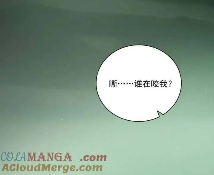漫画《我为邪帝》第546话 判死剑出谢焱死第129张图