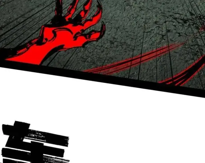 漫画《我为邪帝》第546话 判死剑出谢焱死第43张图