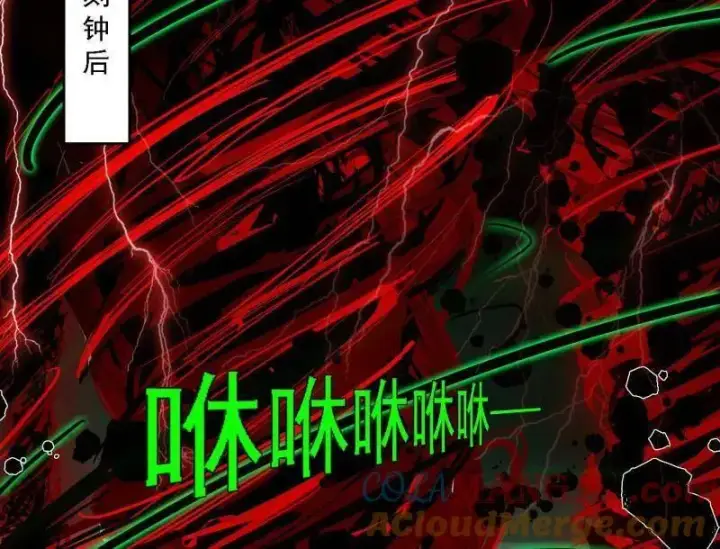 漫画《我为邪帝》第546话 判死剑出谢焱死第73张图