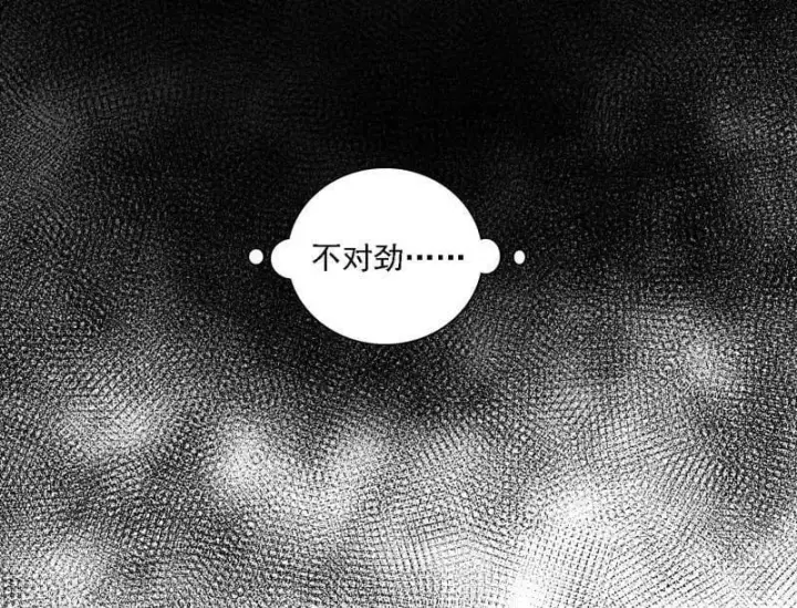漫画《我为邪帝》第546话 判死剑出谢焱死第79张图