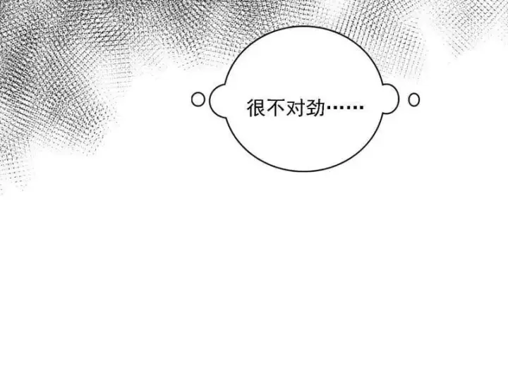 漫画《我为邪帝》第546话 判死剑出谢焱死第80张图
