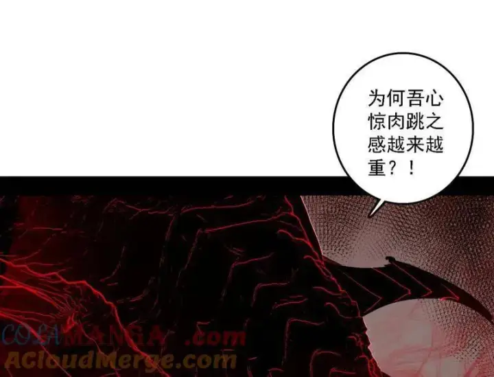 漫画《我为邪帝》第546话 判死剑出谢焱死第81张图