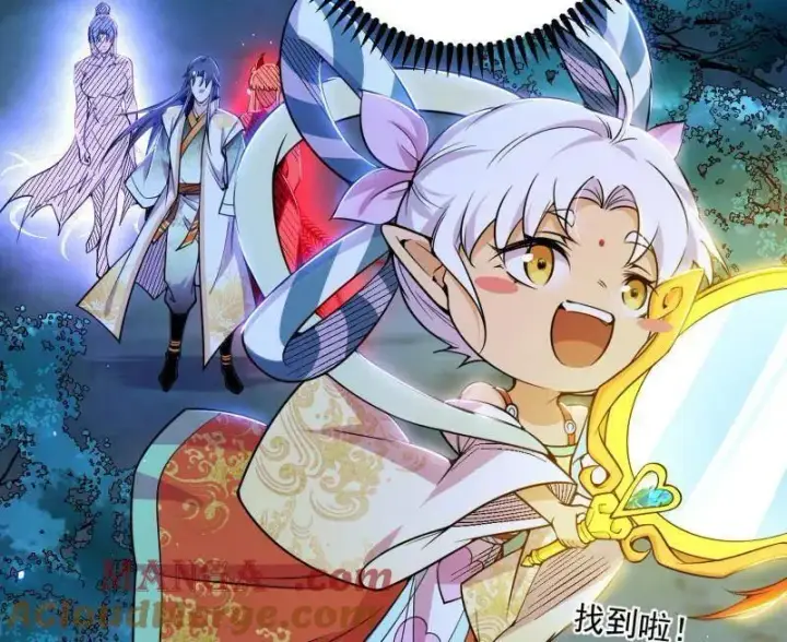 漫画《我为邪帝》第548话 邪神降临第105张图