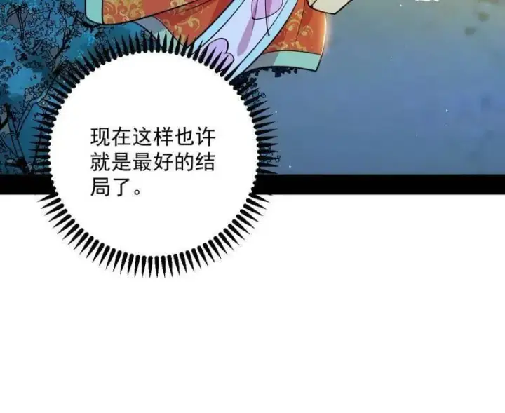漫画《我为邪帝》第548话 邪神降临第106张图