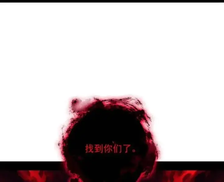漫画《我为邪帝》第548话 邪神降临第112张图