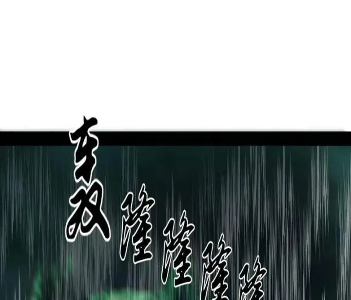 漫画《我为邪帝》第548话 邪神降临第35张图
