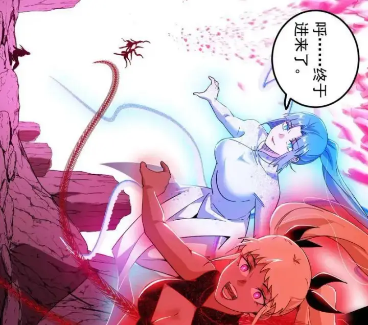 漫画《我为邪帝》第548话 邪神降临第46张图