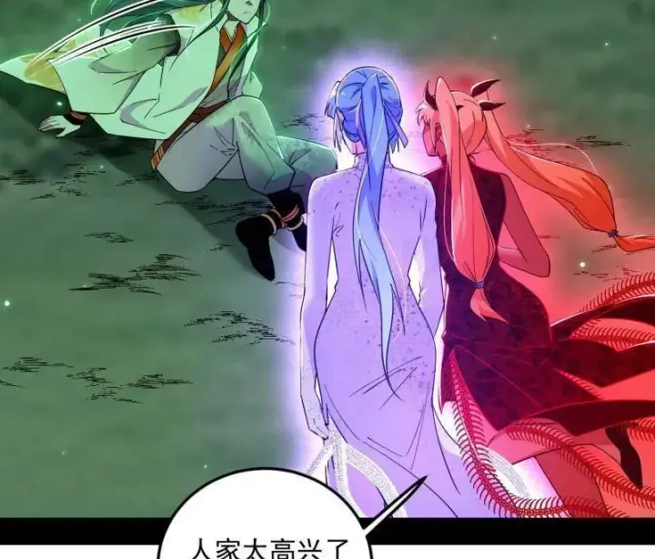 漫画《我为邪帝》第548话 邪神降临第62张图
