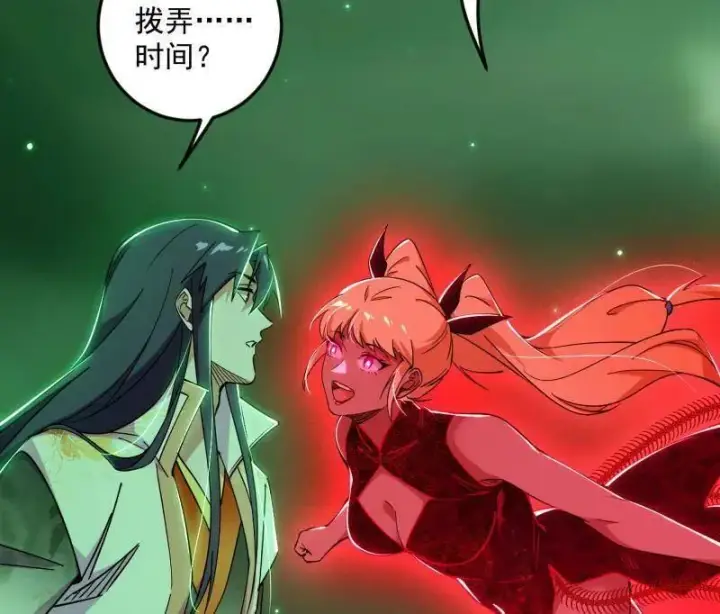 漫画《我为邪帝》第548话 邪神降临第66张图