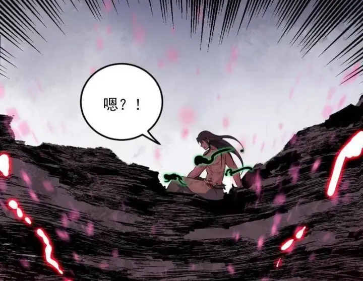 漫画《我为邪帝》第548话 邪神降临第7张图