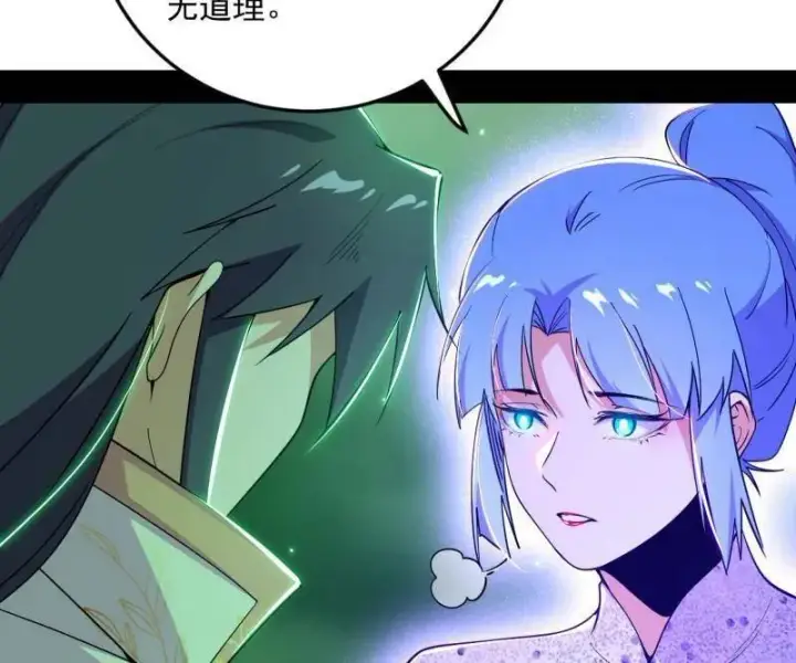 漫画《我为邪帝》第548话 邪神降临第78张图