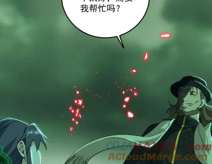 漫画《我为邪帝》第548话 邪神降临第9张图