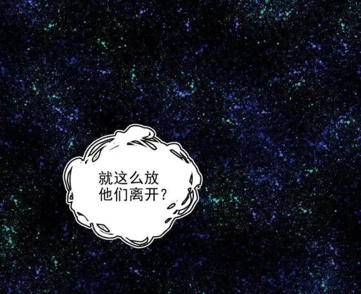 漫画《我为邪帝》第549话 维度魔神、虚妄魔神与主世界群雄第112张图
