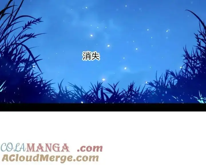 漫画《我为邪帝》第549话 维度魔神、虚妄魔神与主世界群雄第21张图