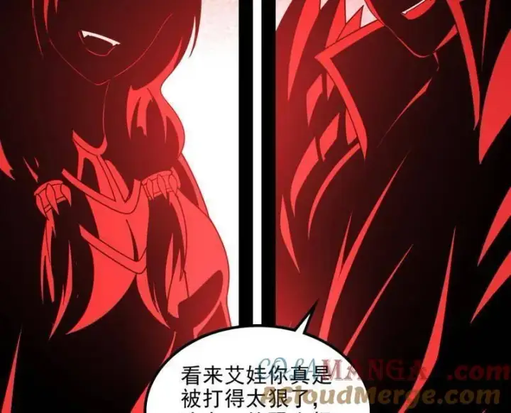 漫画《我为邪帝》第549话 维度魔神、虚妄魔神与主世界群雄第41张图