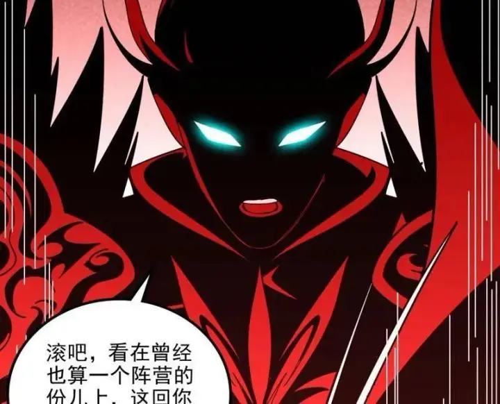 漫画《我为邪帝》第549话 维度魔神、虚妄魔神与主世界群雄第43张图