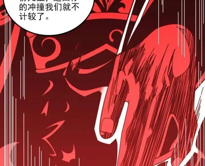 漫画《我为邪帝》第549话 维度魔神、虚妄魔神与主世界群雄第44张图