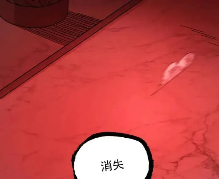 漫画《我为邪帝》第549话 维度魔神、虚妄魔神与主世界群雄第50张图