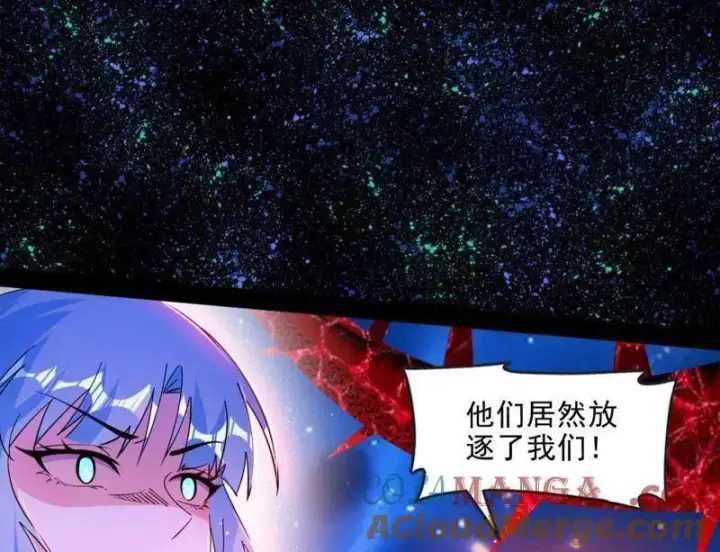 漫画《我为邪帝》第549话 维度魔神、虚妄魔神与主世界群雄第81张图