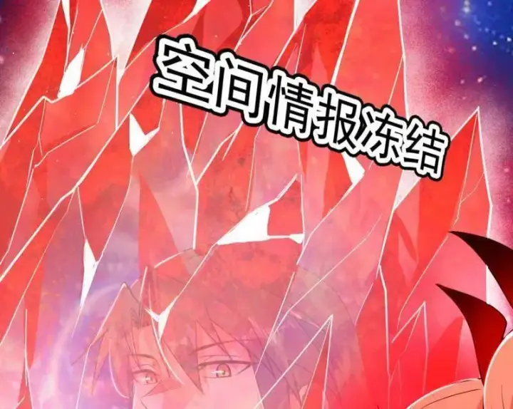 漫画《我为邪帝》第549话 维度魔神、虚妄魔神与主世界群雄第98张图
