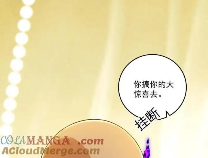 漫画《我为邪帝》第550话 召灵附体与避不开的故人第101张图