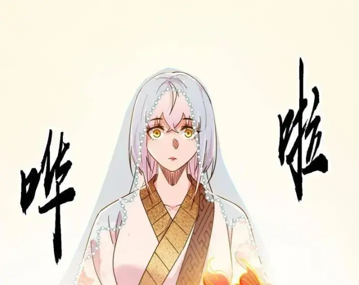 漫画《我为邪帝》第550话 召灵附体与避不开的故人第116张图