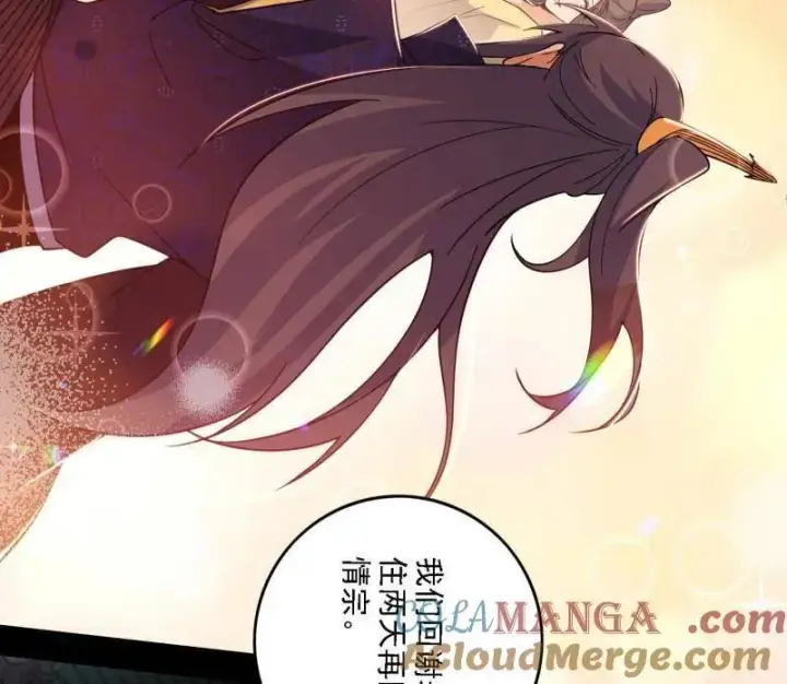 漫画《我为邪帝》第550话 召灵附体与避不开的故人第129张图