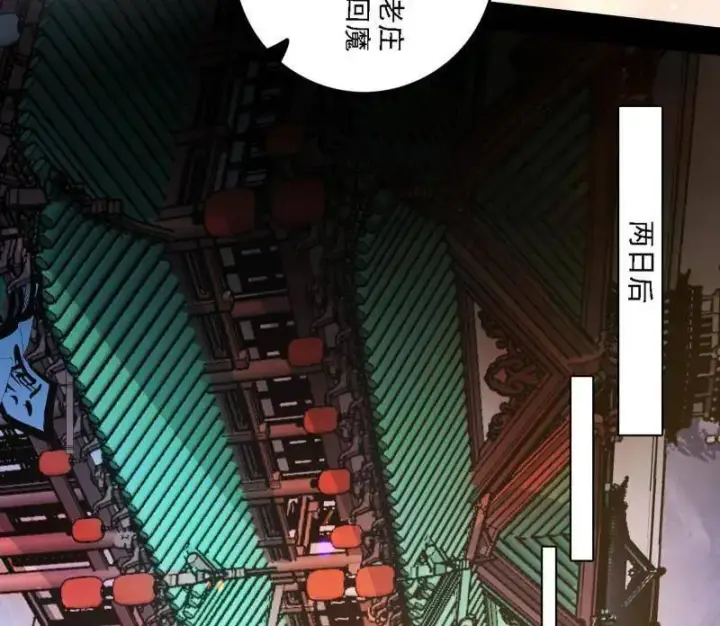 漫画《我为邪帝》第550话 召灵附体与避不开的故人第130张图