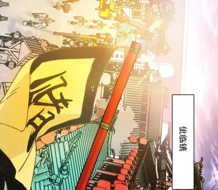 漫画《我为邪帝》第550话 召灵附体与避不开的故人第132张图