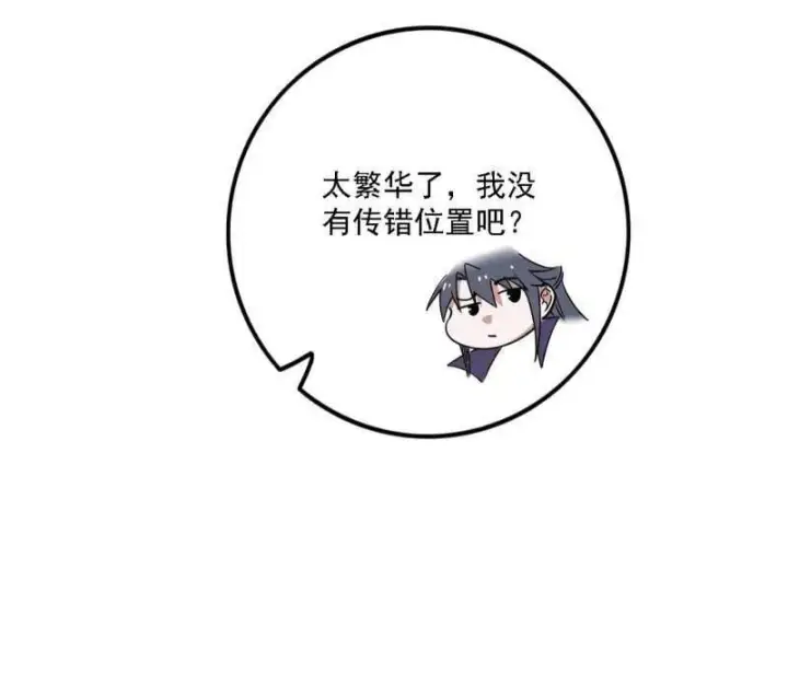 漫画《我为邪帝》第550话 召灵附体与避不开的故人第134张图