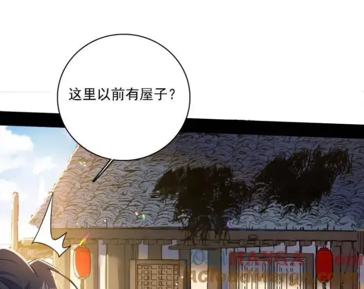 漫画《我为邪帝》第550话 召灵附体与避不开的故人第137张图