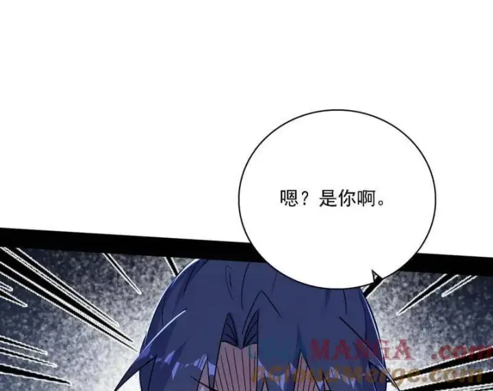 漫画《我为邪帝》第550话 召灵附体与避不开的故人第141张图