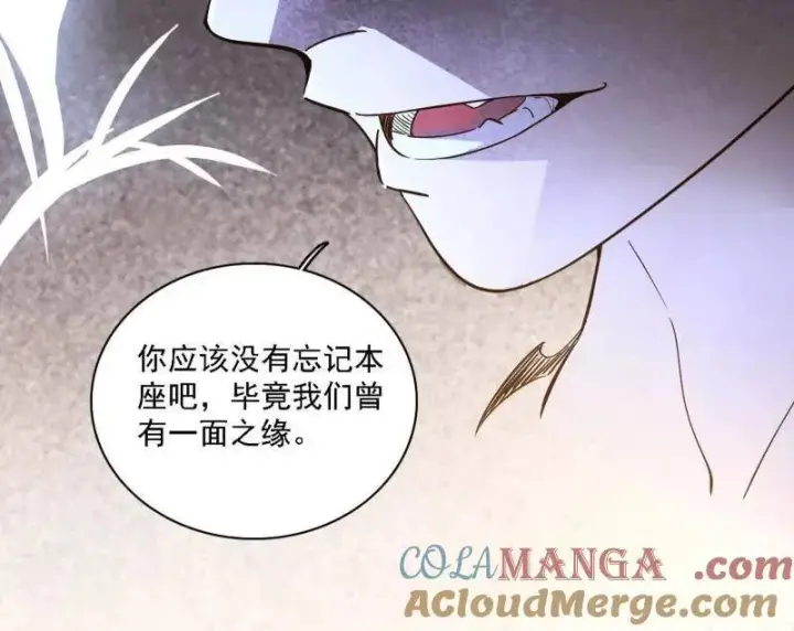 漫画《我为邪帝》第550话 召灵附体与避不开的故人第145张图