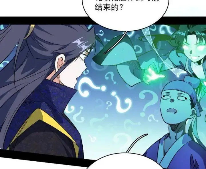 漫画《我为邪帝》第550话 召灵附体与避不开的故人第26张图