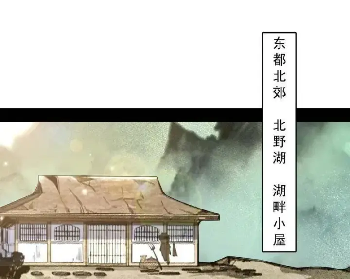 漫画《我为邪帝》第550话 召灵附体与避不开的故人第34张图