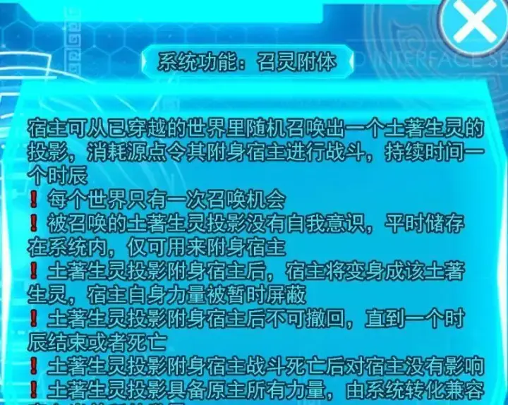 漫画《我为邪帝》第550话 召灵附体与避不开的故人第38张图