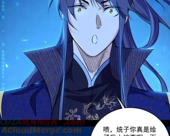 漫画《我为邪帝》第550话 召灵附体与避不开的故人第41张图