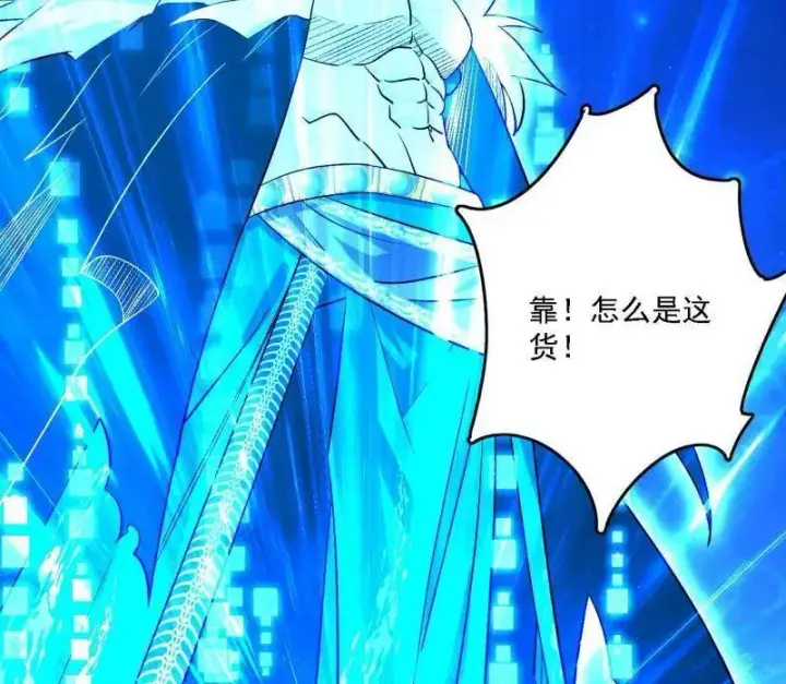 漫画《我为邪帝》第550话 召灵附体与避不开的故人第47张图